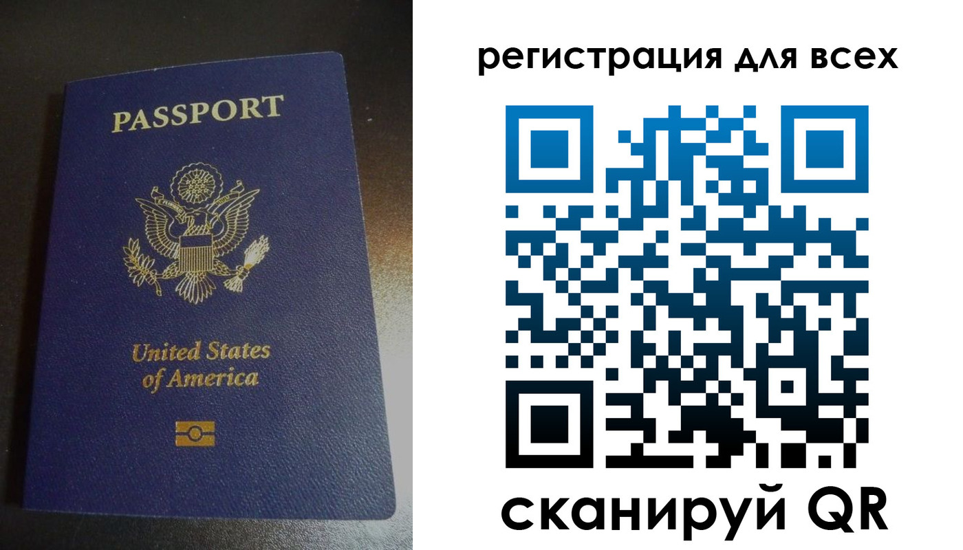 временная регистрация для школы в Кудрово