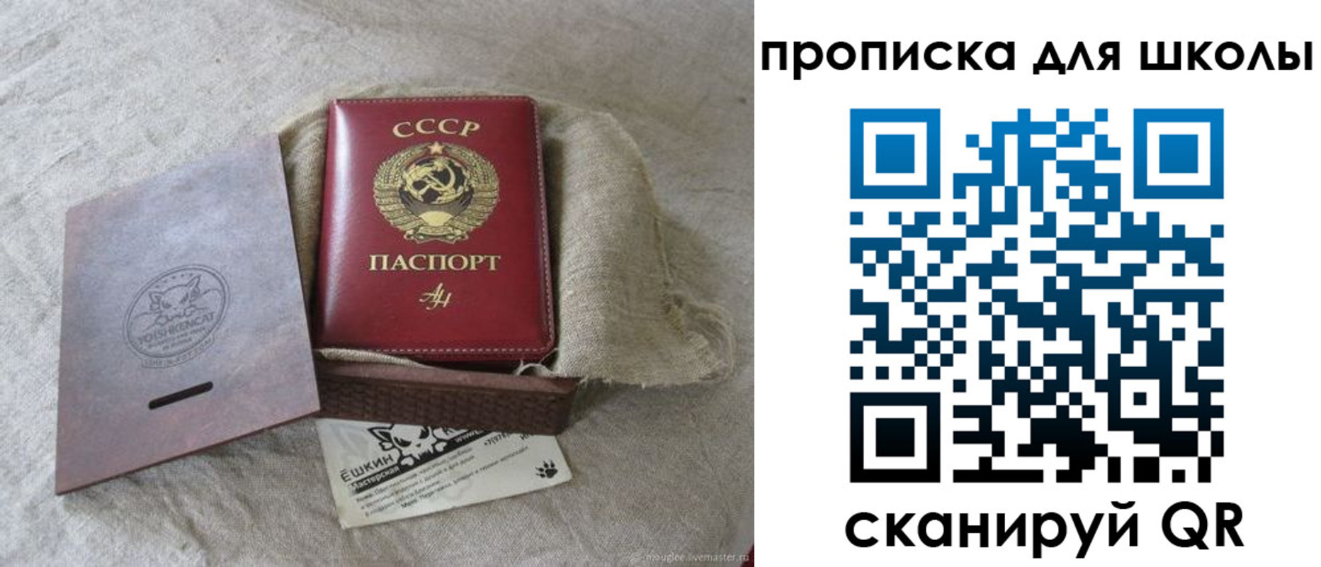 временная регистрация собственник в Кудрово