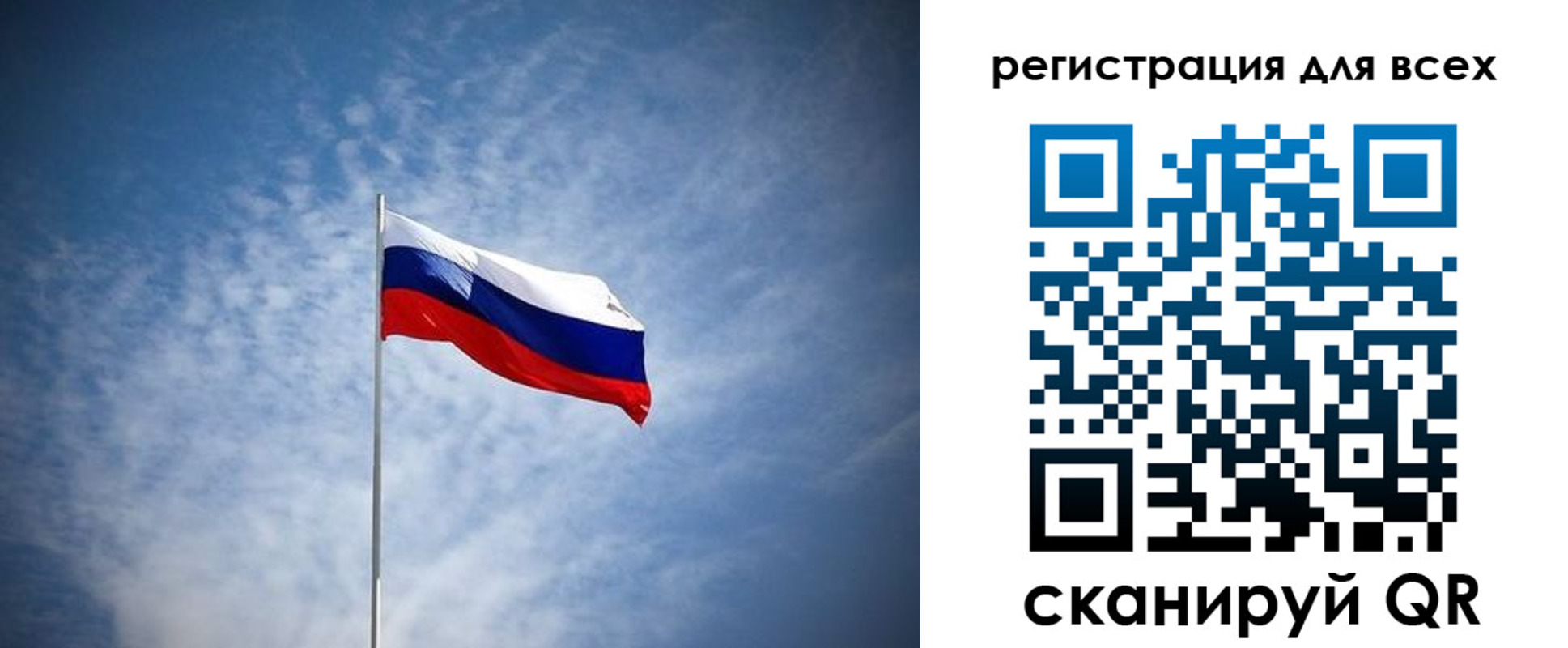 прописка ребенка в Кудрово